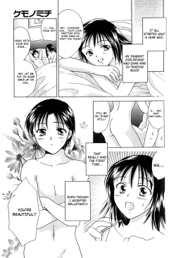 Page 142 of Berry Ecstasy