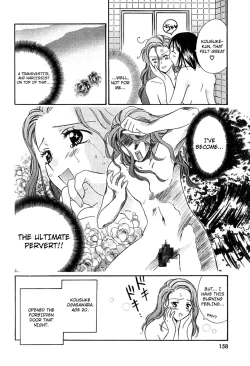 Page 155 of Berry Ecstasy