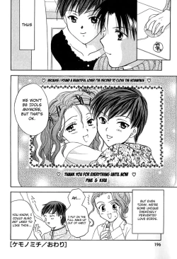 Page 196 of Berry Ecstasy