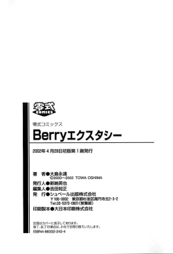 Page 200 of Berry Ecstasy