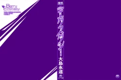 Page 201 of Berry Ecstasy