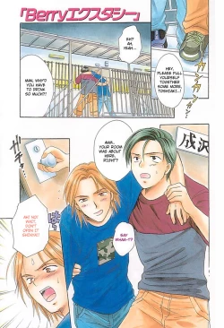 Page 6 of Berry Ecstasy