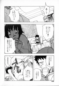 Page 103 of Chocolate Banana