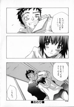 Page 115 of Chocolate Banana