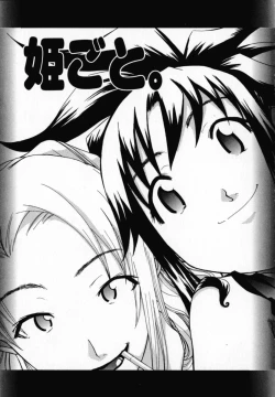 Page 118 of Chocolate Banana