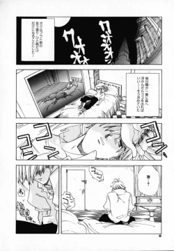 Page 11 of Chocolate Banana