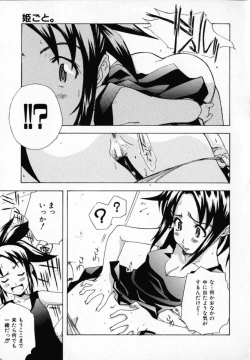 Page 124 of Chocolate Banana