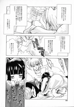 Page 13 of Chocolate Banana