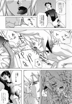 Page 146 of Chocolate Banana