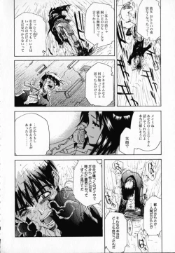 Page 159 of Chocolate Banana