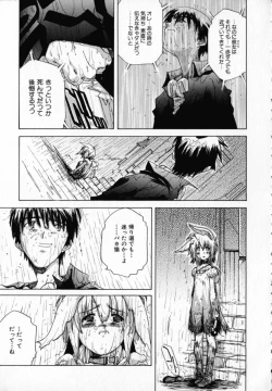 Page 160 of Chocolate Banana