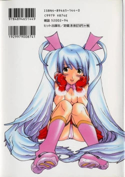 Page 168 of Chocolate Banana