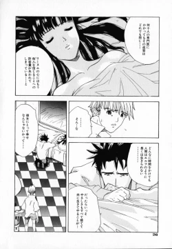 Page 29 of Chocolate Banana