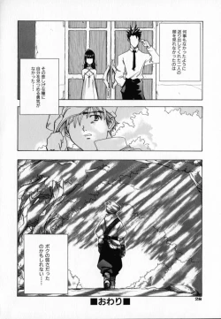 Page 31 of Chocolate Banana