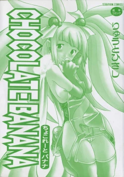 Page 3 of Chocolate Banana