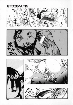 Page 58 of Chocolate Banana