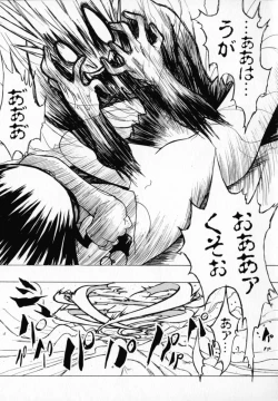 Page 70 of Chocolate Banana