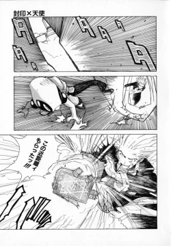 Page 74 of Chocolate Banana