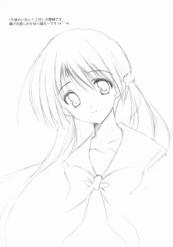 Page 10 of Angel Love Collection 2003 ver.