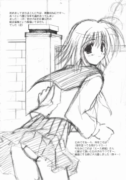 Page 3 of Angel Love Collection 2003 ver.