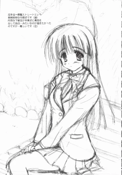 Page 4 of Angel Love Collection 2003 ver.