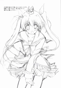 Page 9 of Angel Love Collection 2003 ver.