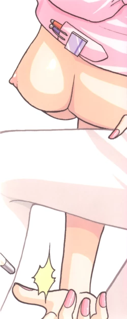 Page 4 of Ayano Kango Nikki