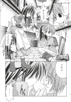Page 10 of Aogami Onnanoko Gakuen