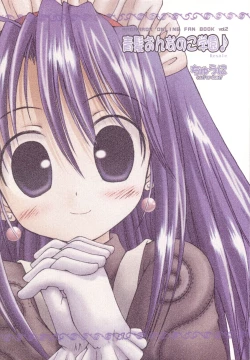 Page 22 of Aogami Onnanoko Gakuen