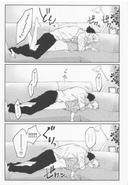 Page 21 of Kawaii Kimi, Eikyuu Hozonban.