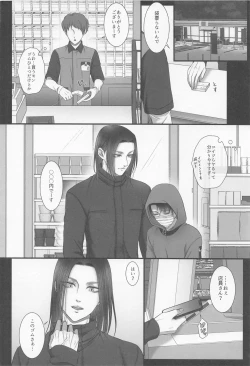 Page 15 of dedicated to you