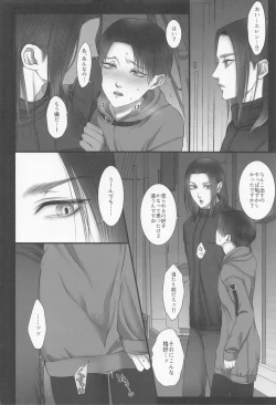 Page 17 of dedicated to you