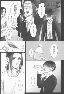 Page 8 of dedicated to you