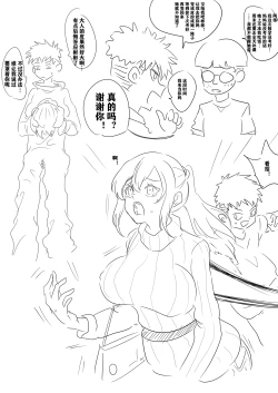 Page 1 of 带孝子 （1-3）