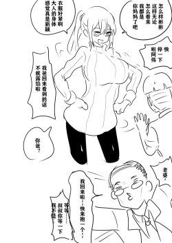 Page 2 of 带孝子 （1-3）