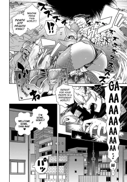 Page 2 of Maou ga Arawareta! Ore no Heya ni... | A Demon Lord has Appeared! in my Room...