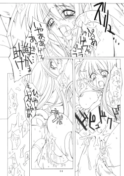 Page 13 of ASSUMPTIO