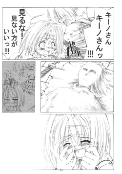 Page 21 of ASSUMPTIO