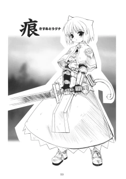 Page 52 of ASSUMPTIO