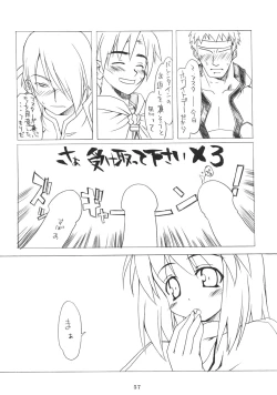 Page 56 of ASSUMPTIO