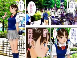 Page 12 of Forced Exposure | Kyousei Roshutsu