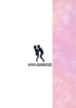 Page 30 of Konoha-don