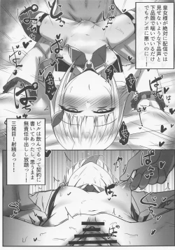 Page 18 of Koujo-sama wa Midaretai