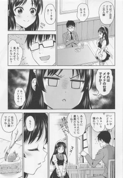 Page 4 of Cafe Tachibana e Youkoso - welcome to cafe tatibana