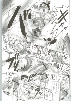 Page 39 of Tsuyutare Ikiritatsu Haha no Kowabari | Mother's Hard On