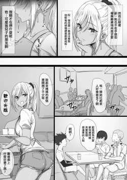 Page 116 of ヤンママおばさんの魅惑の鉢【整合版】