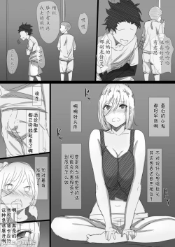 Page 12 of ヤンママおばさんの魅惑の鉢【整合版】