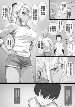 Page 70 of ヤンママおばさんの魅惑の鉢【整合版】