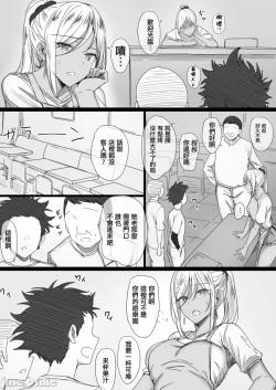 Page 94 of ヤンママおばさんの魅惑の鉢【整合版】