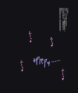 Page 25 of 少女展示館No.08